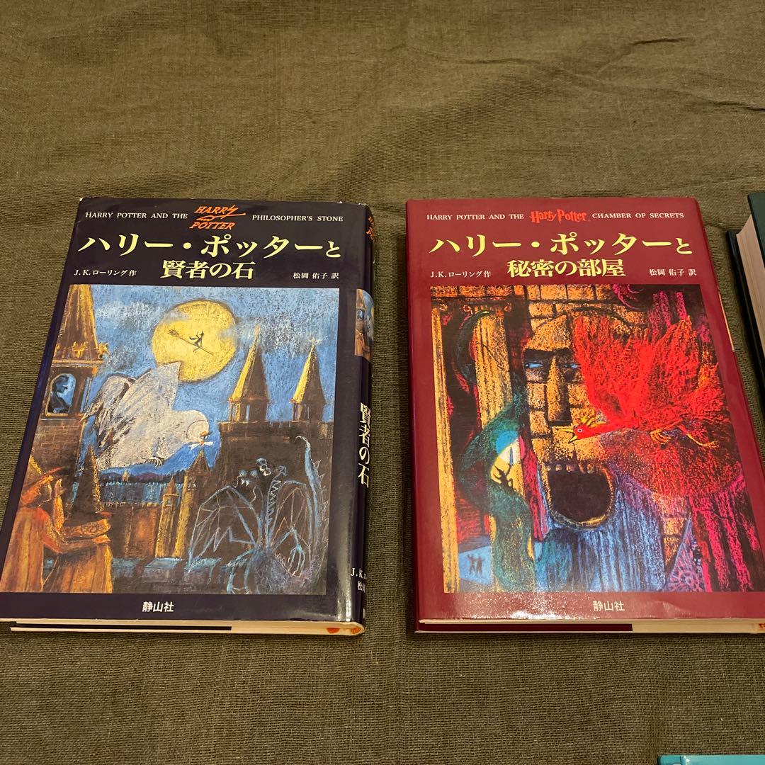【美品】ハリーポッター全11巻セット+特製豪華木箱付き