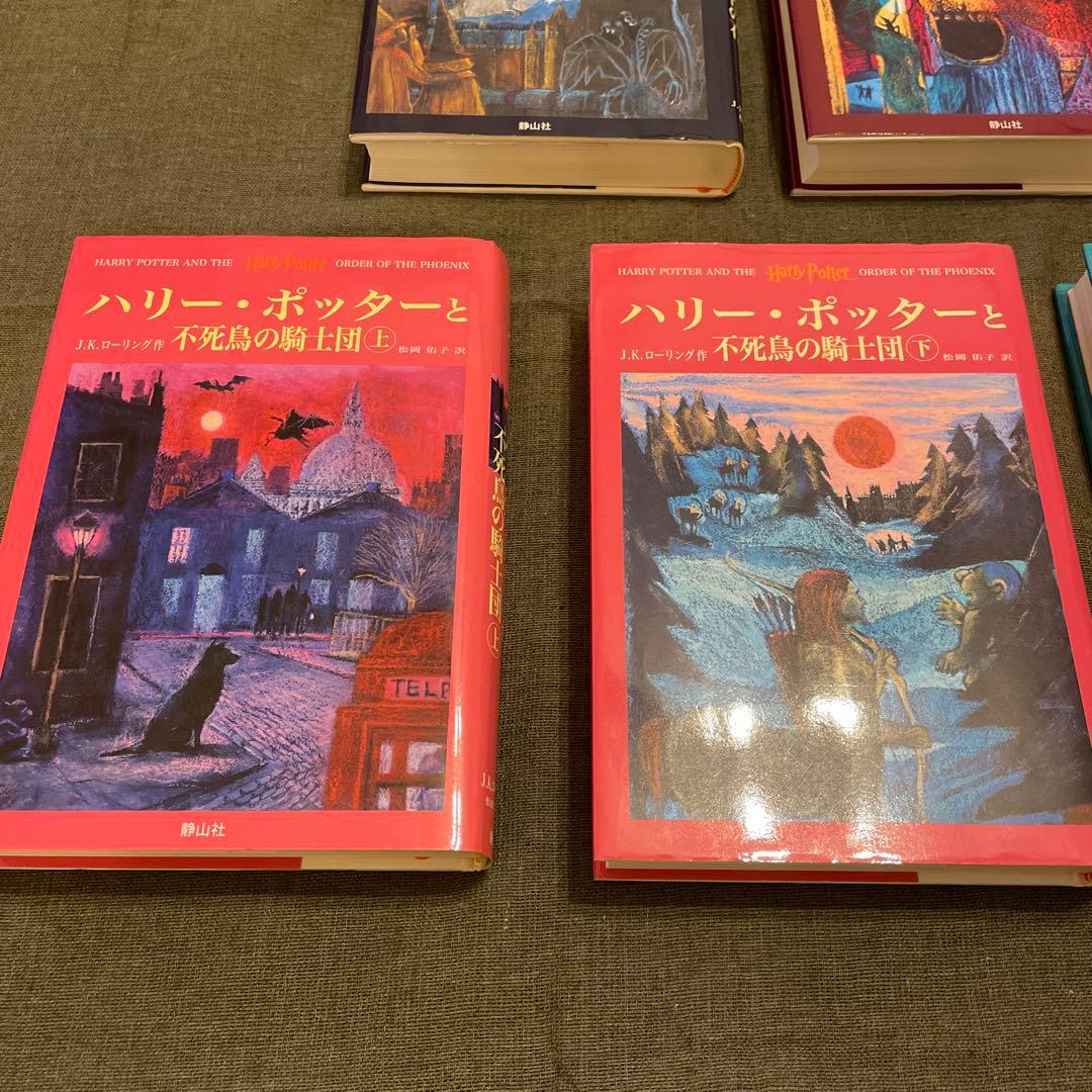 【美品】ハリーポッター全11巻セット+特製豪華木箱付き