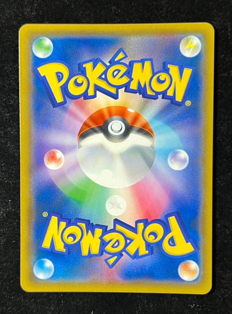 ライチュウ&アローラライチュウGX SR SM10a ジージーエンド 057/…