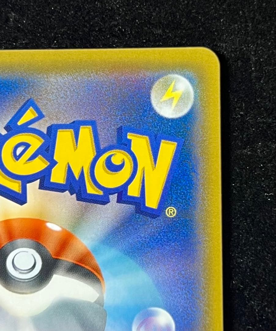 ライチュウ&アローラライチュウGX SR SM10a ジージーエンド 057/…