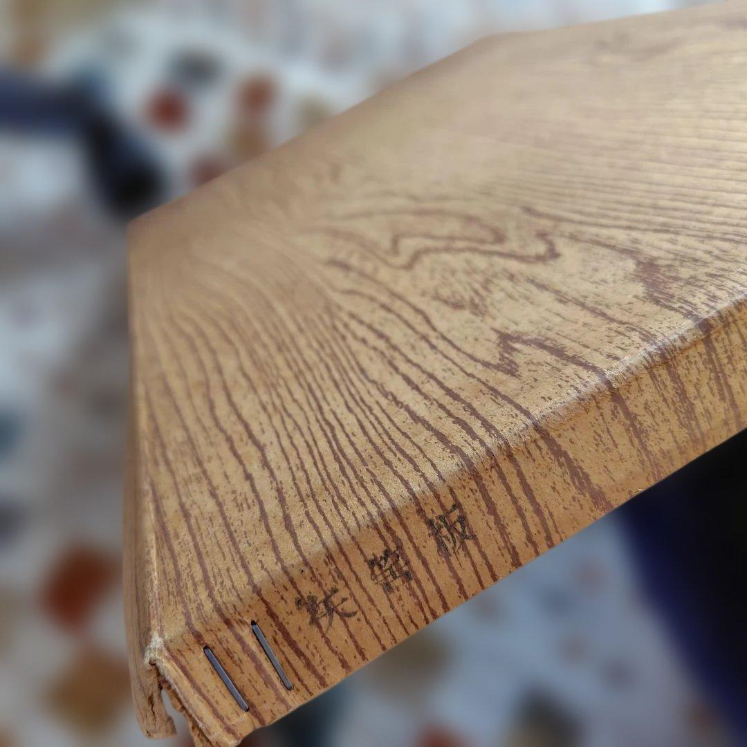 2品【矢筈板と角蛤板セット】黒