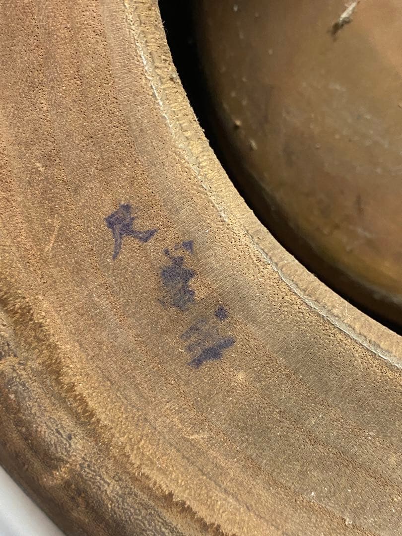 2651❣️ 蒔絵火鉢　鉄瓶　セット