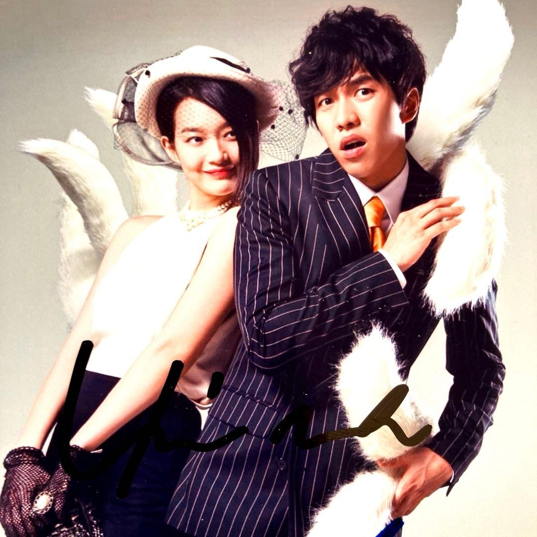 イスンギとシンミナ直筆サイン入り2Lサイズ写真…