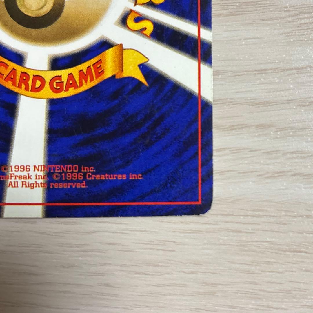 ルギア　旧裏　ポケモンカード　ポケカ