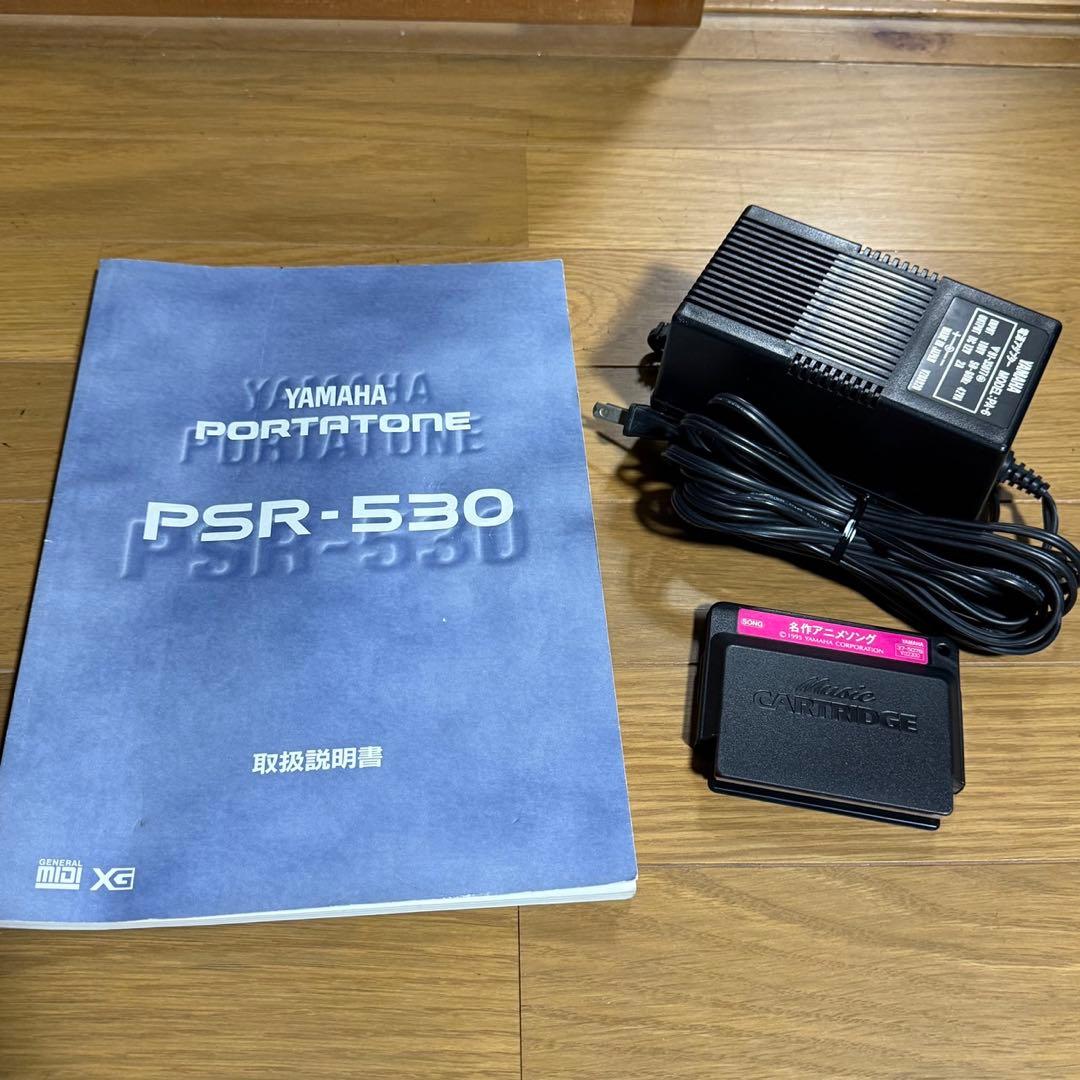 【希少機種】YAMAHA ポータトーン PSR-530 電子キーボード 61鍵盤