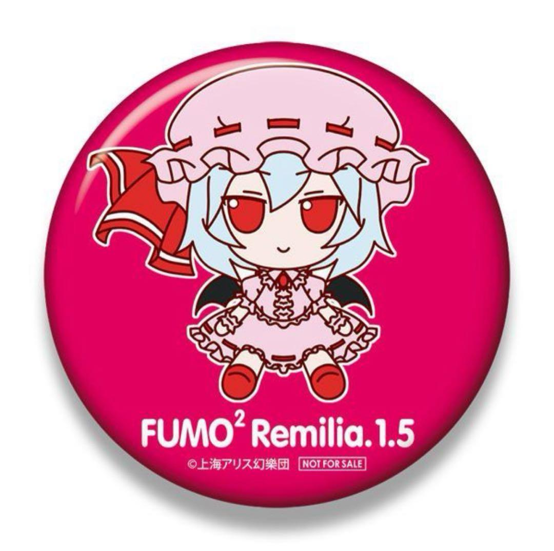 東方ぬいぐるみシリーズ 47 レミリア・スカーレット（ver.1.5）ふもふも