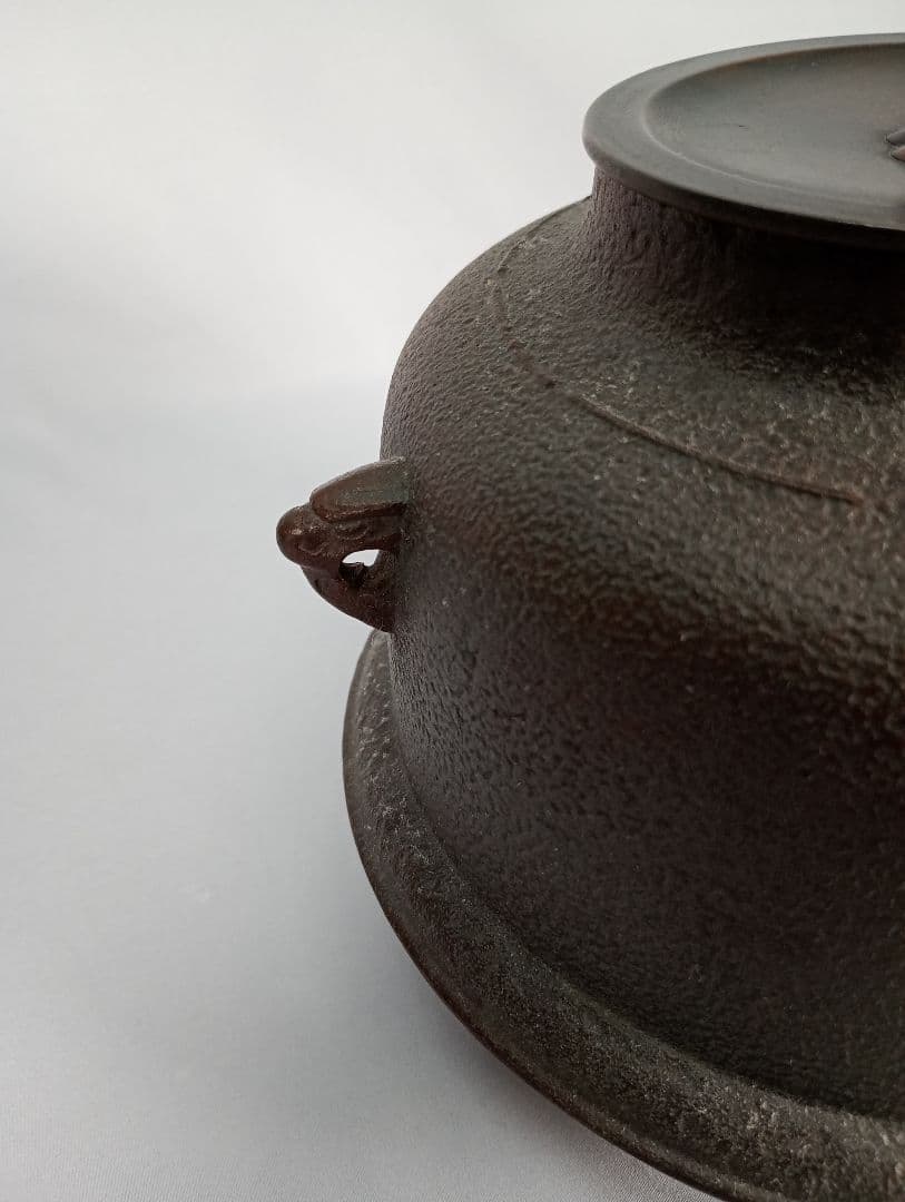 【茶道具】真形羽釜　菊池政光造　茶釜　釜367