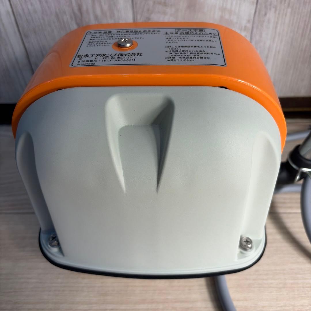 安永エアポンプ AP-30P【美品】