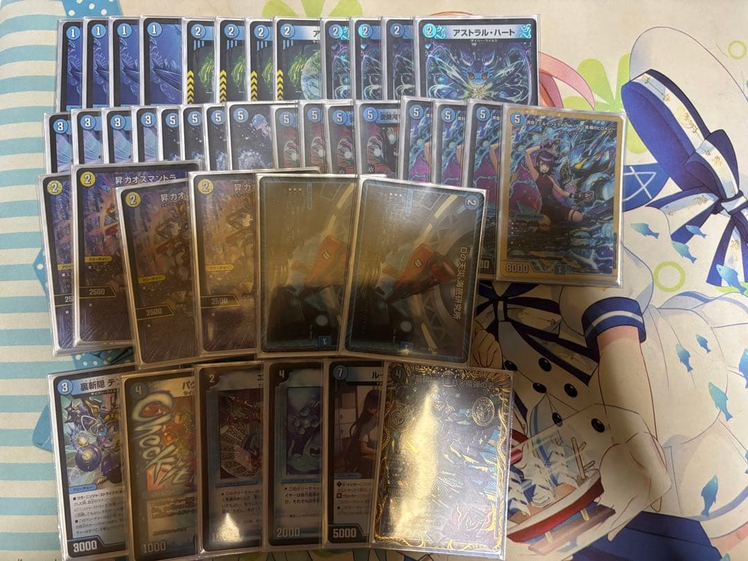 わ*か様 青単サイバー デッキ