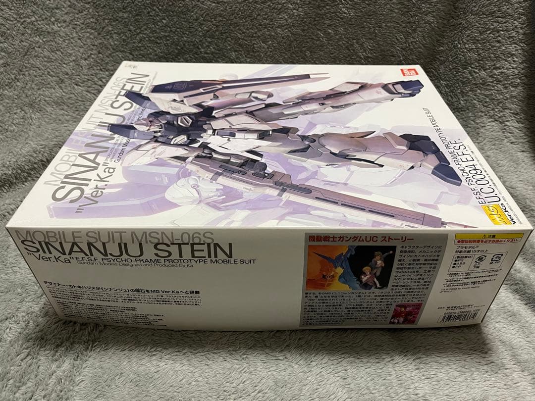 ［ガンプラ］シナンジュスタインVer.Ka/MSN-06S/MG 【新品】