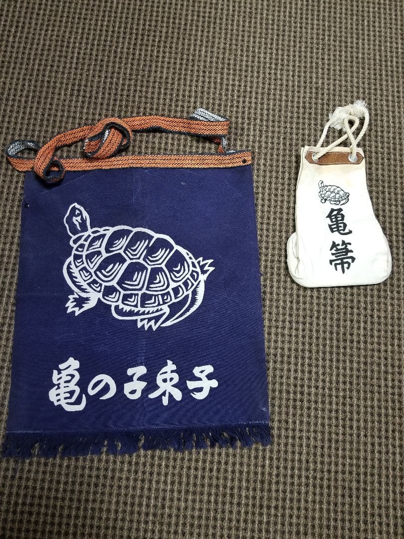 希少！亀の子束子　前掛け Tシャツ三点セット　昭和レトロ アンティーク　希少品