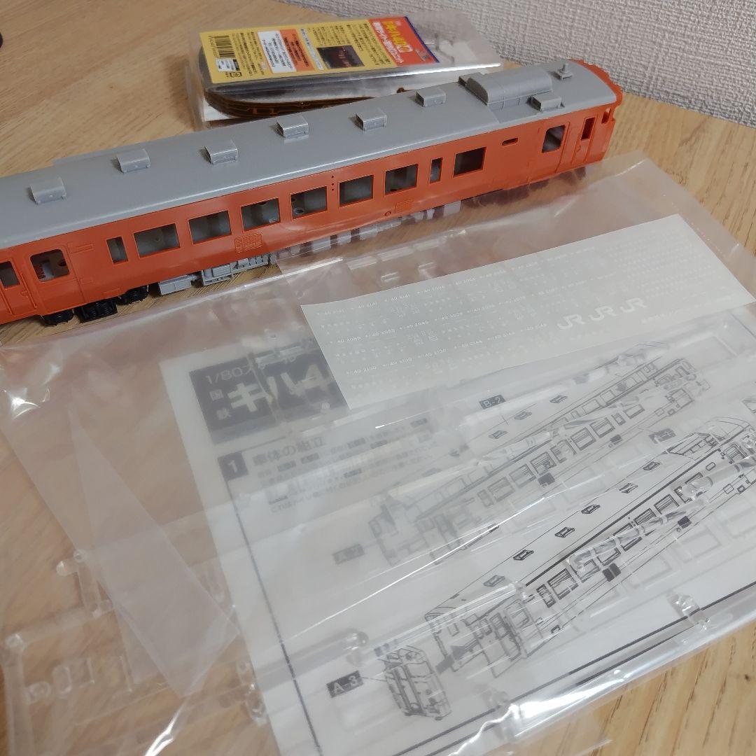 HOゲージ 鉄道ホビダス キハ40 生地完成