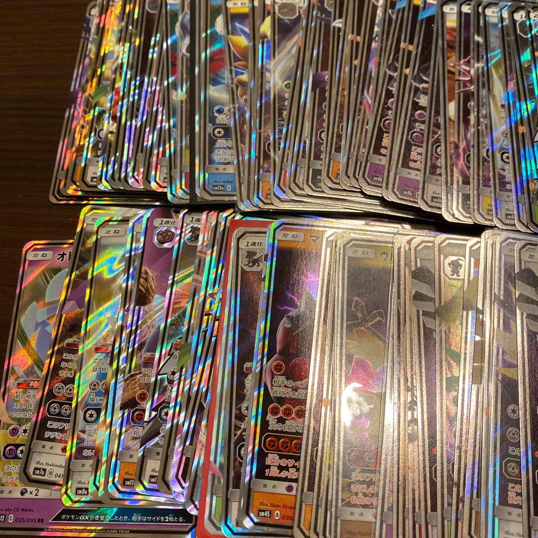 ポケモンカード　Gx RR 100枚　まとめ売り　引退品　①
