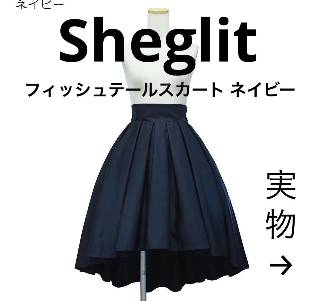 【美品】Sheglit フィッシュテール タックスカート