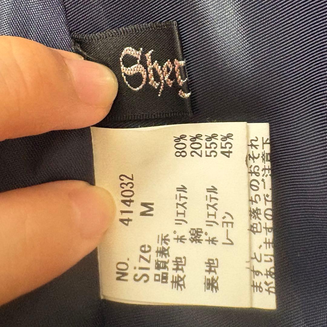 【美品】Sheglit フィッシュテール タックスカート