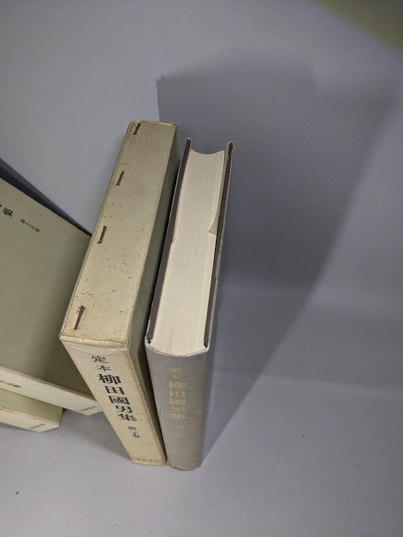 定本　柳田國男集　全31巻＋別巻第１ 〜 4巻　【中古ー良い】