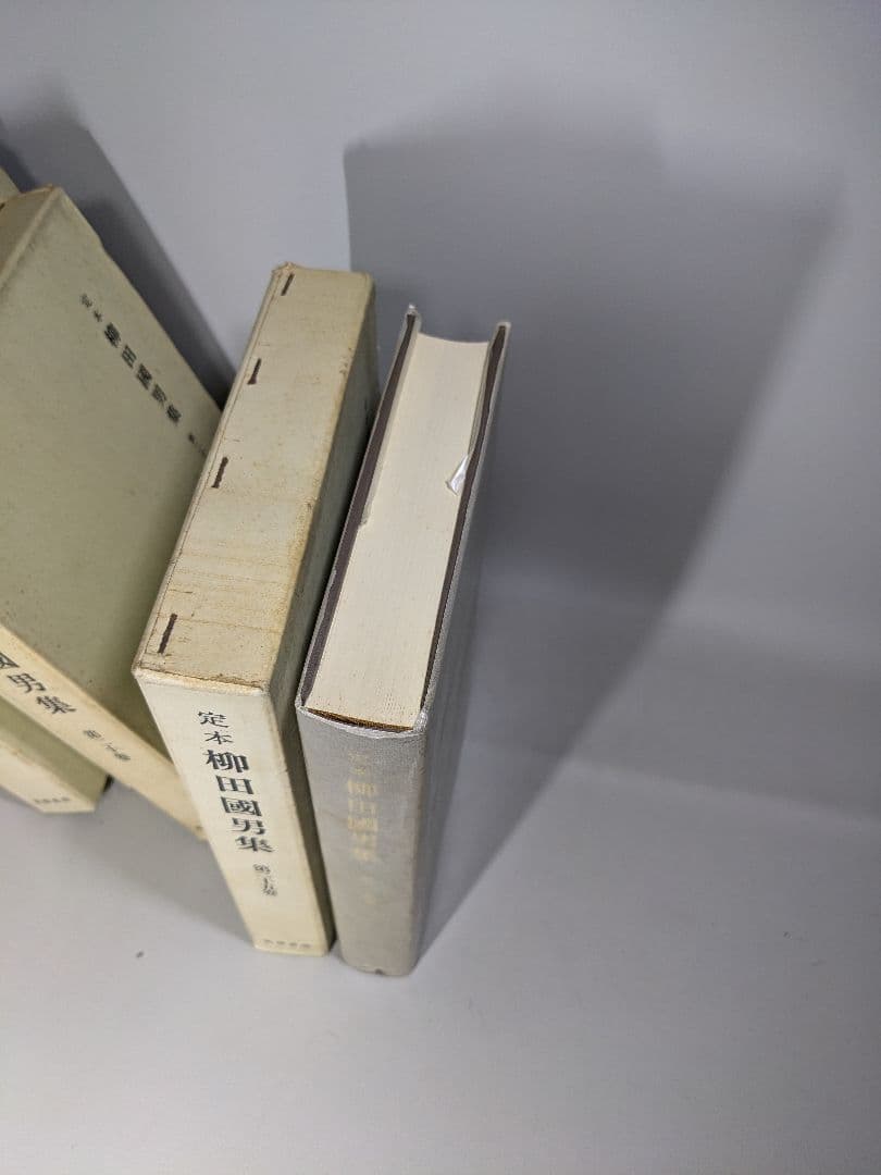 定本　柳田國男集　全31巻＋別巻第１ 〜 4巻　【中古ー良い】