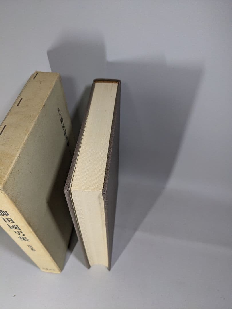 定本　柳田國男集　全31巻＋別巻第１ 〜 4巻　【中古ー良い】