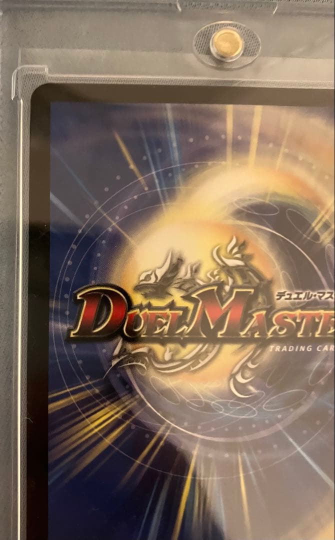 うららかもも&ミノマル 大先生シークレット