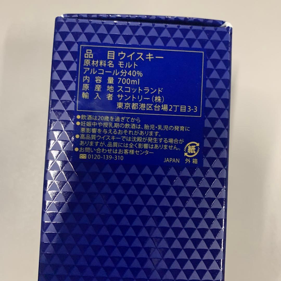 マッカラン12年 ダブルカスク1本　箱付き