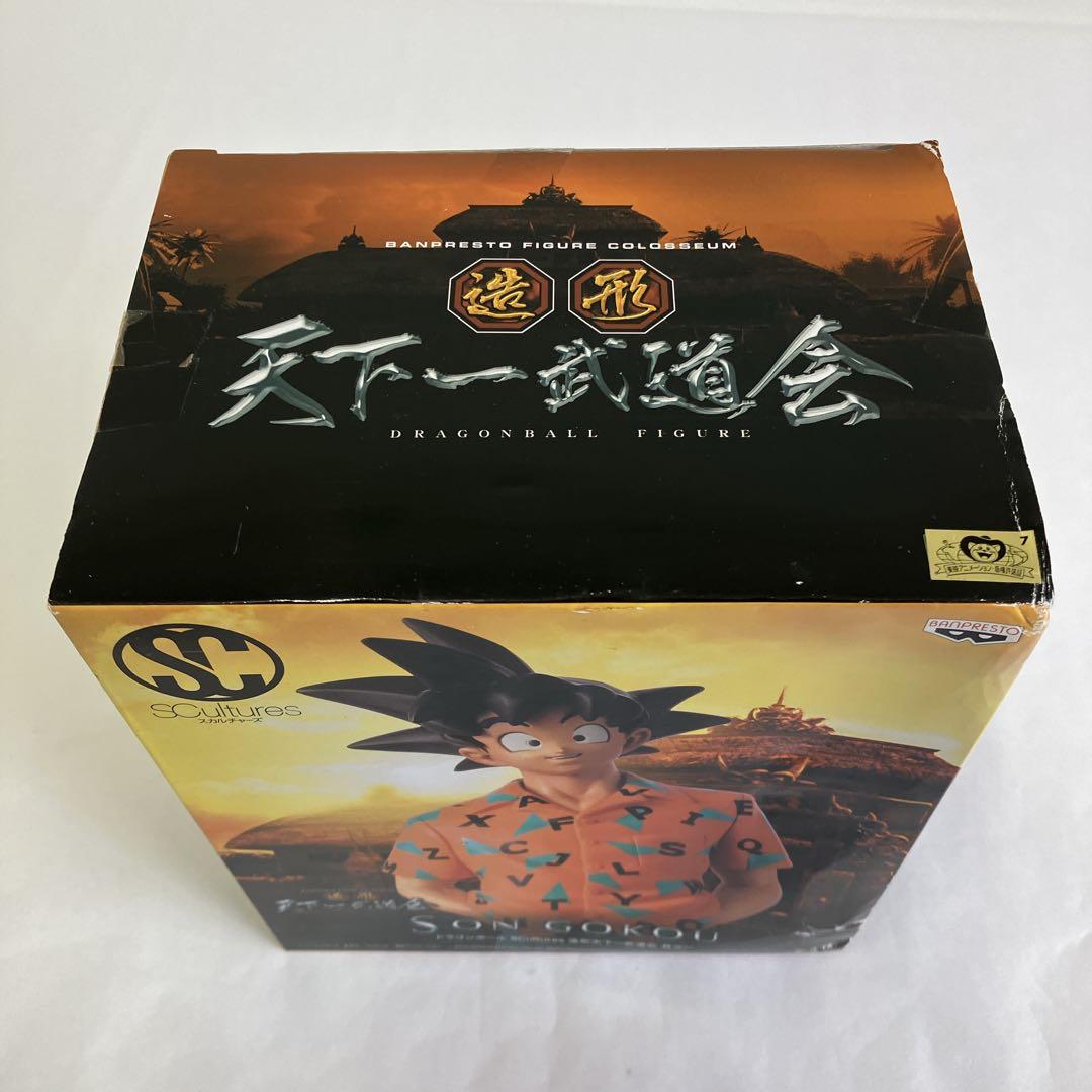 ドラゴンボール 造形天下一武道会 其之一 SON GOKOU〈未開封•箱劣化〉