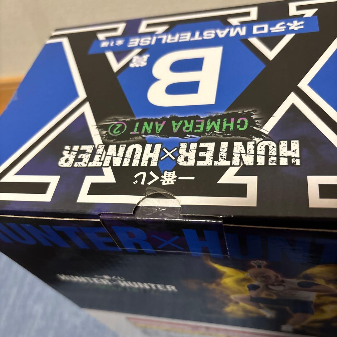 一番くじ HUNTER×HUNTER キメラアント編セット