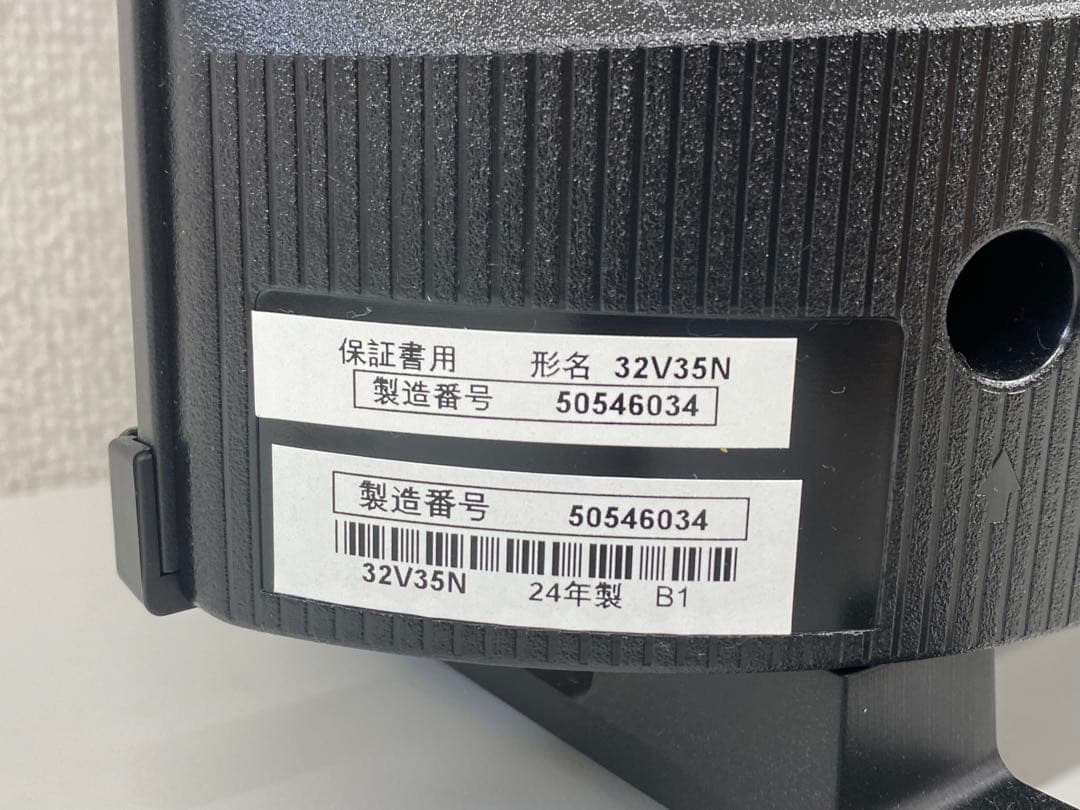 TOSHIBA 東芝 REGZA レグザ 液晶テレビ 32V35N