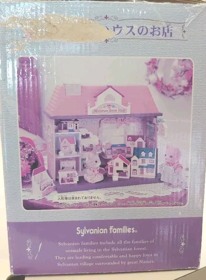 シルバニアファミリー。ミニチュアハウス。