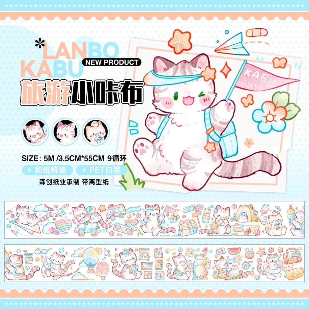 海外マスキングテープ巻売りまとめ売り ねこちゃんセット アニマル