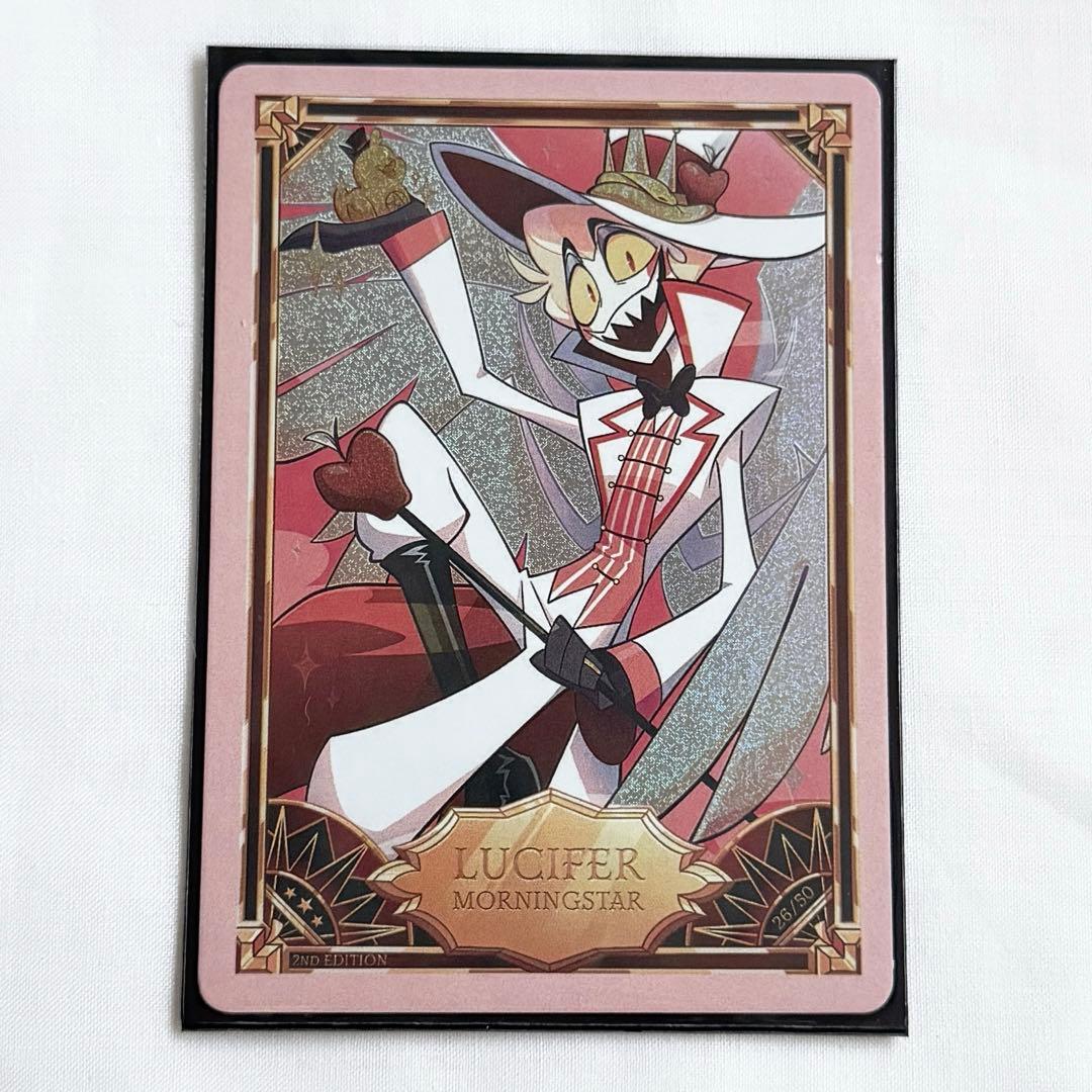 ハズビンホテル トレカ レア ルシファー