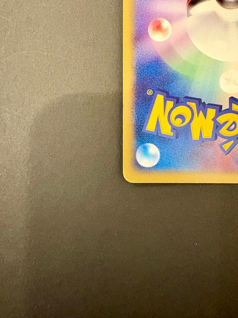 レックウザex ギフトボックス エメラルドver. 018/019