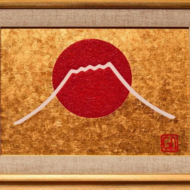 石川県金沢産本金箔24K使用●『太陽と金の富士図』▲がんどうあつし絵画純金富士山