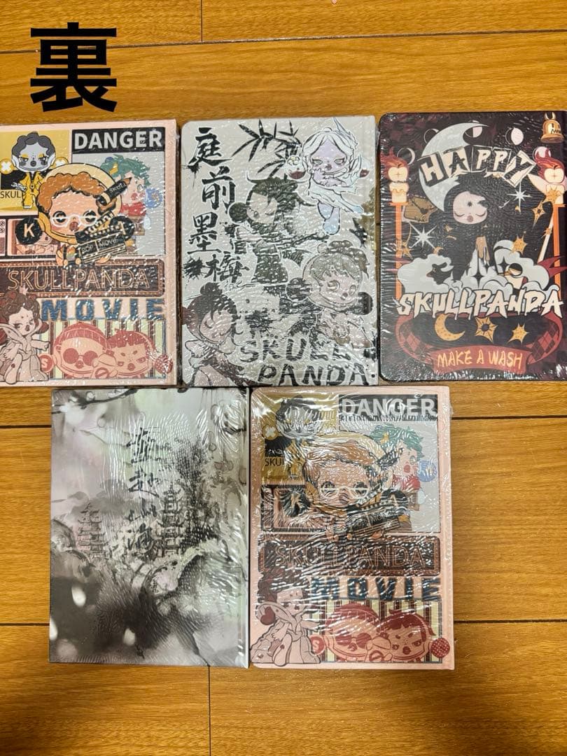 在庫処分SALE ポップマートノート