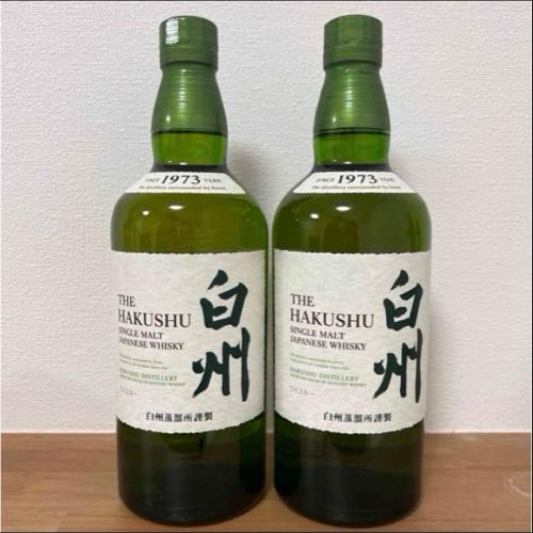 白州ウイスキー　２本セット