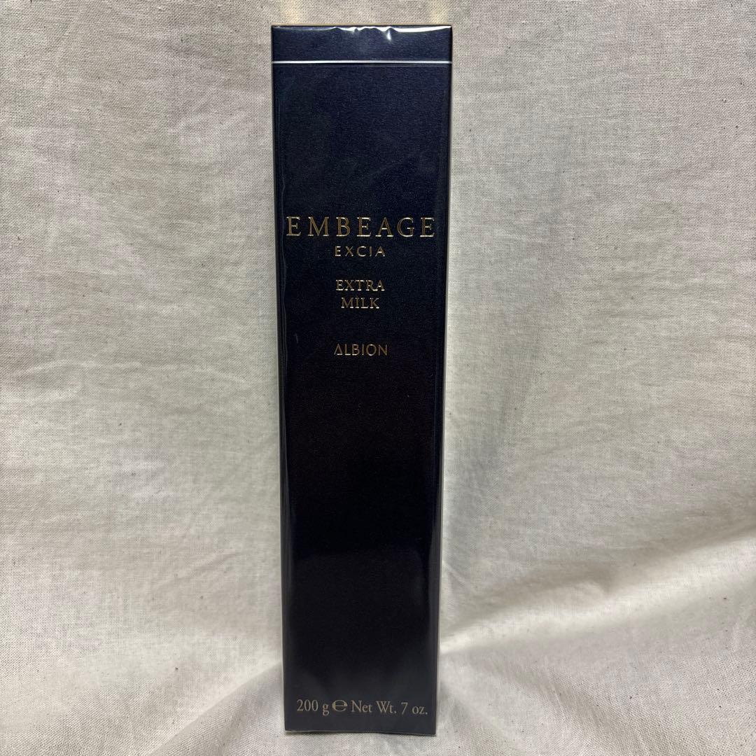◎30日まで価格◎アルビオン　アンべアージュ　エクストラ ミルク