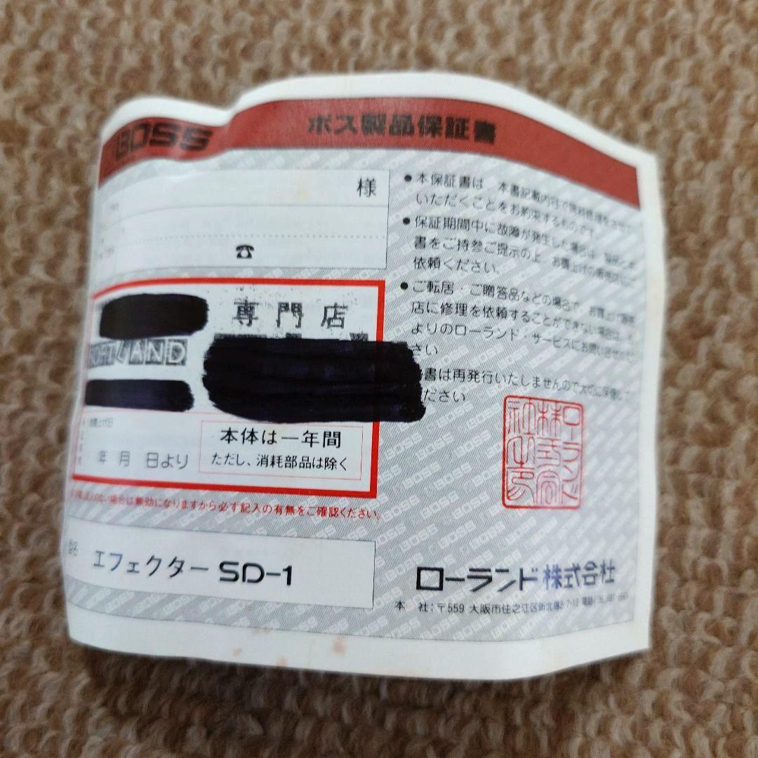BOSS SUPER OverDrive SD-1 日本製レア箱、説明書付き
