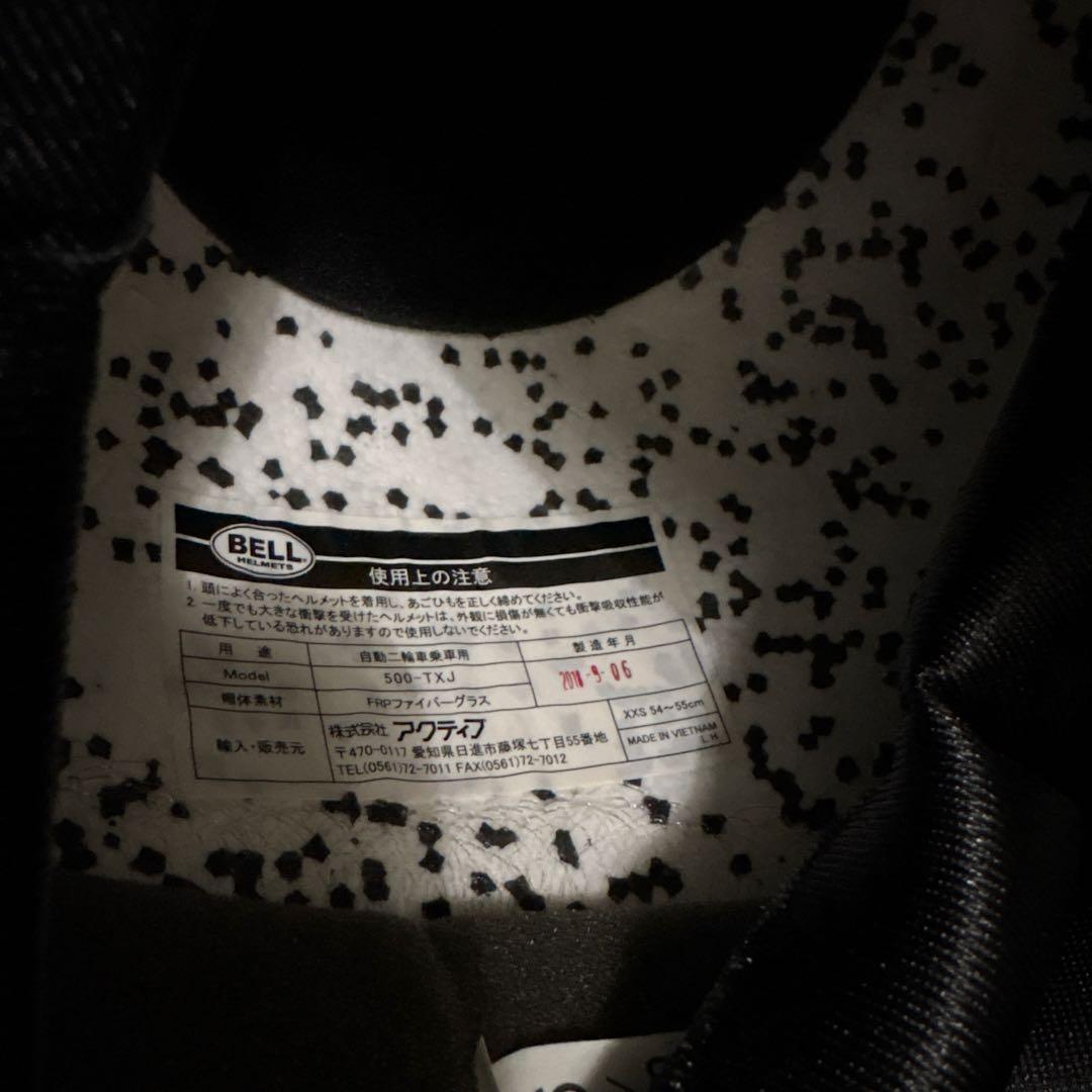 BELL 500-TXJ XXSサイズ　Sシェル
