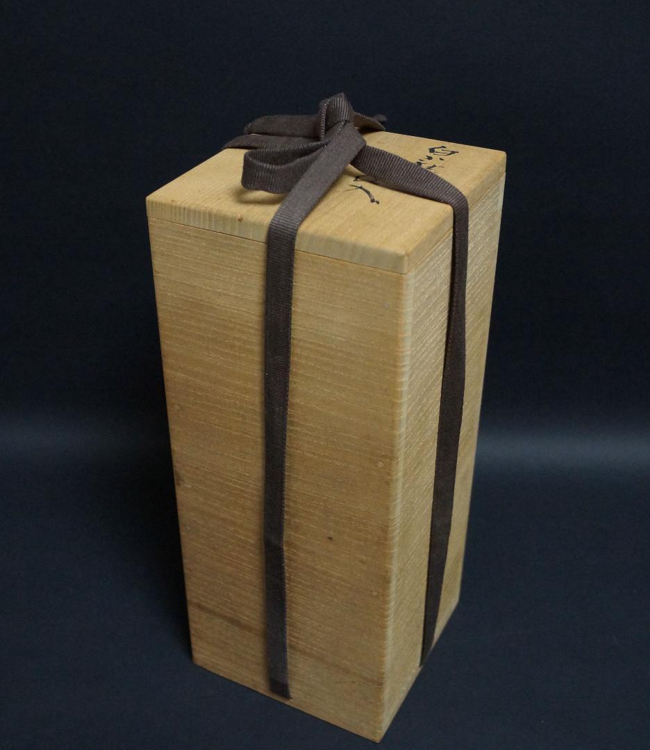 萩焼 波多野善蔵造 白萩 耳付 花入 花瓶 飾壺 双耳 共箱 / 花器 茶道具
