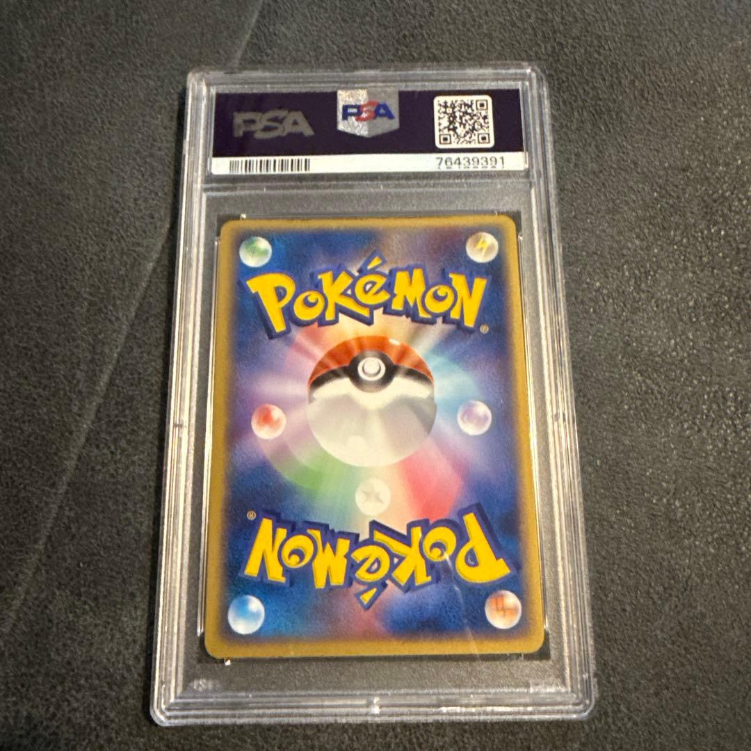 PSA10 ノクタス 2003年 マグマVSアクア ホロカード