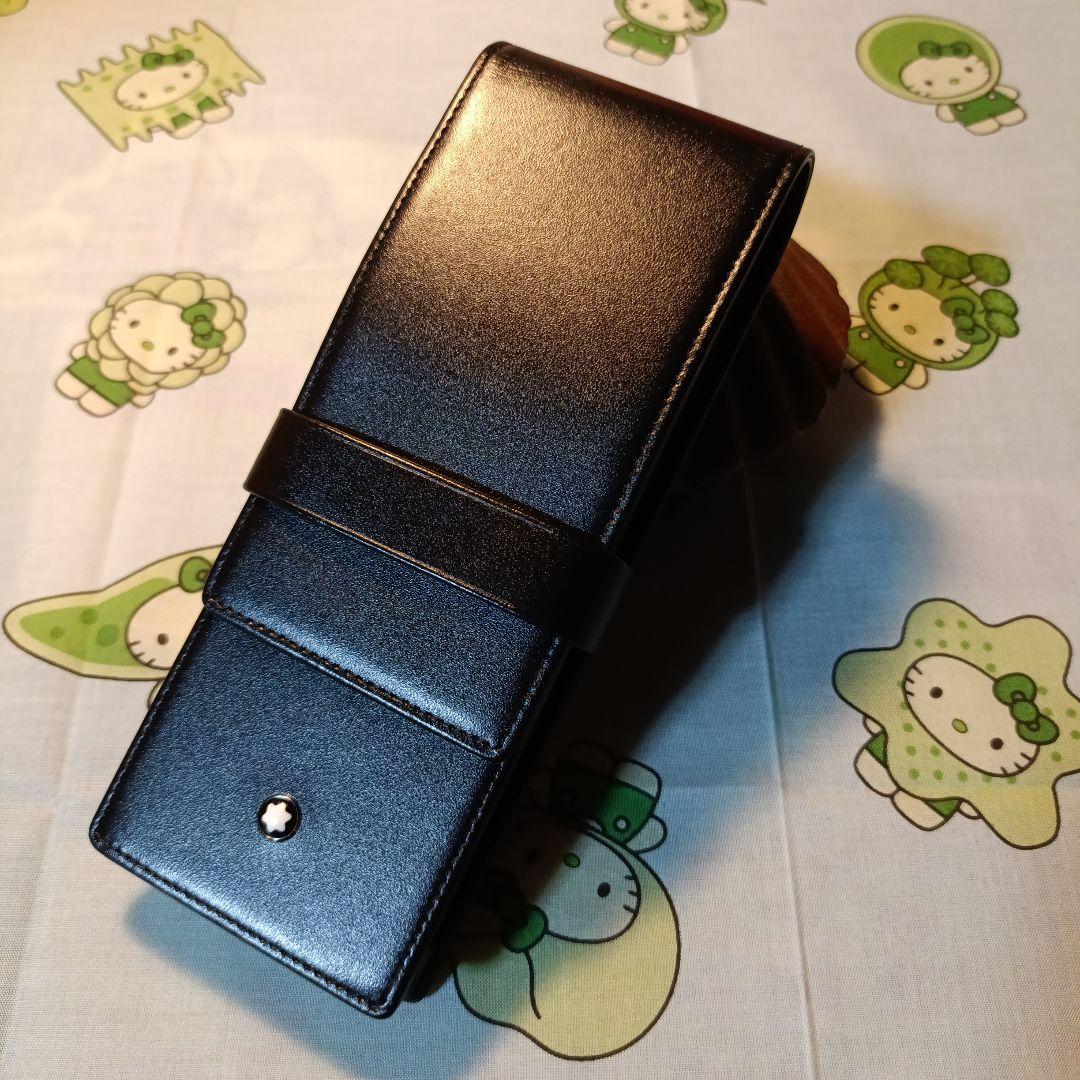 Montblanc レザー 3本用 筆箱 ドイツ製