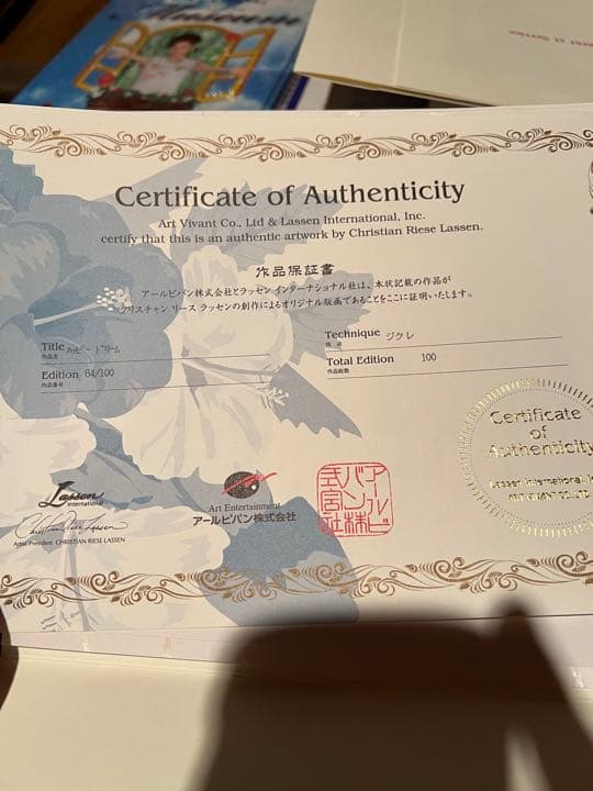 ディズニー ラッセンコラボ版画 世界限定品100 証明書あり