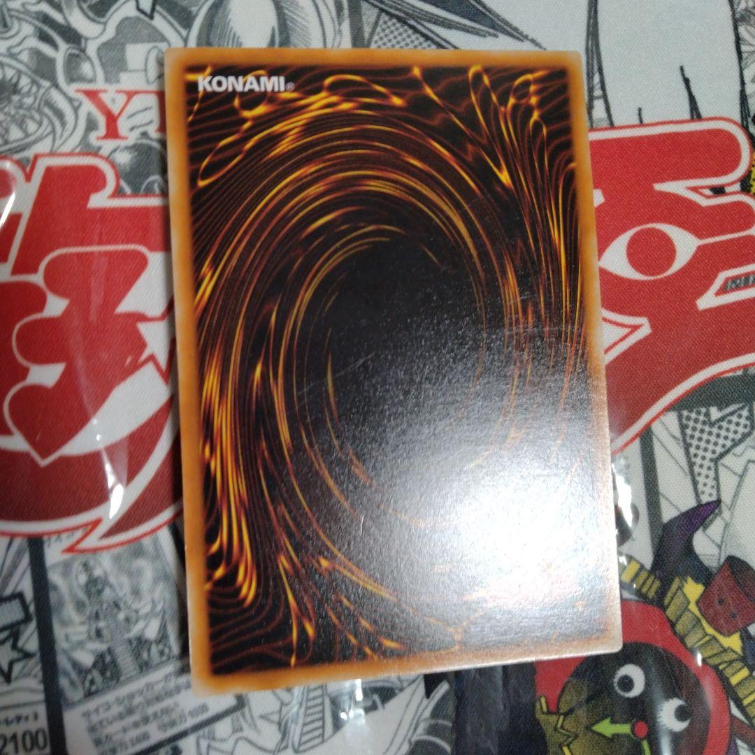 エラーカード　ニスズレ　暗黒騎士ガイア　遊戯王　初期