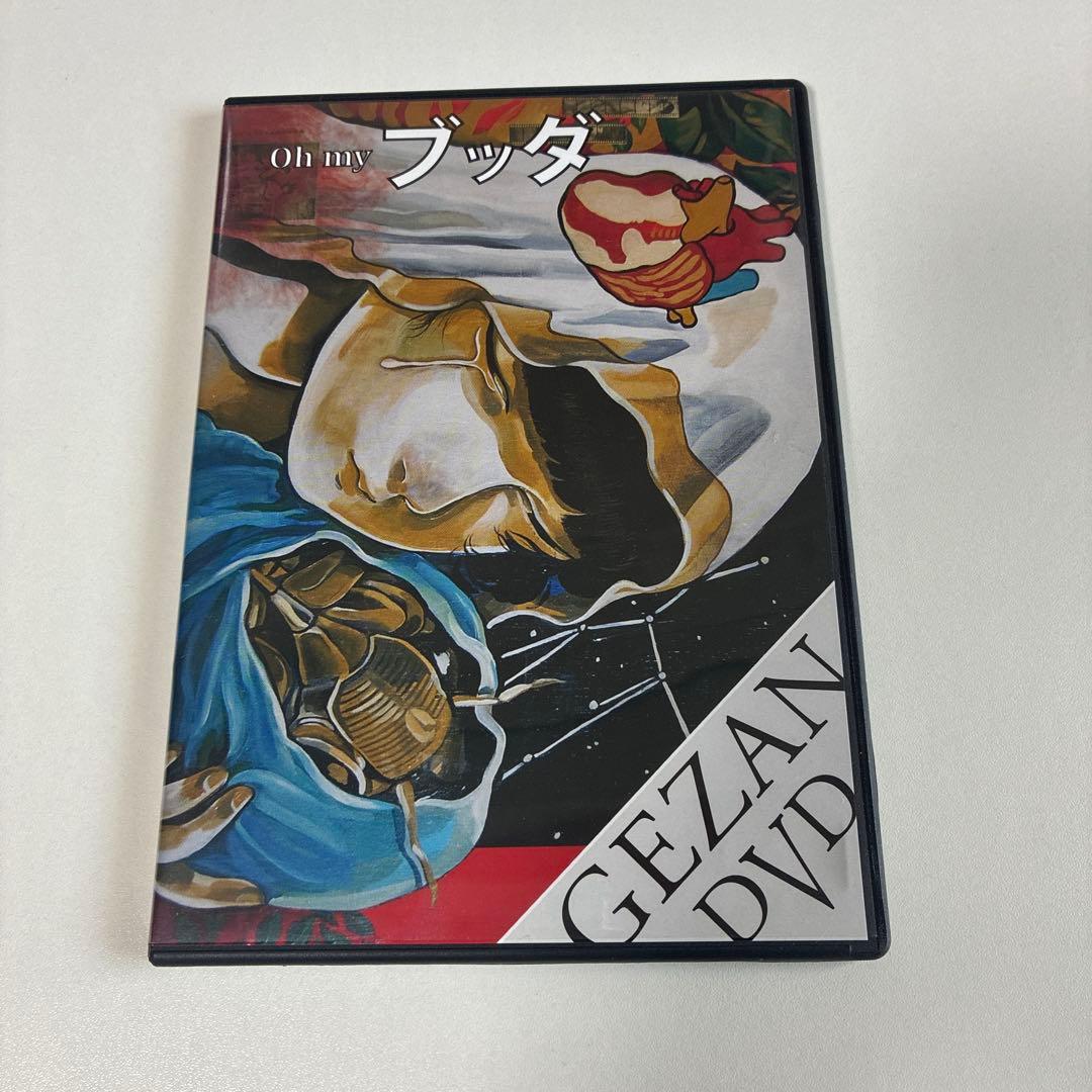 入手困難　超激レア　GEZAN DVD Oh my ブッダ