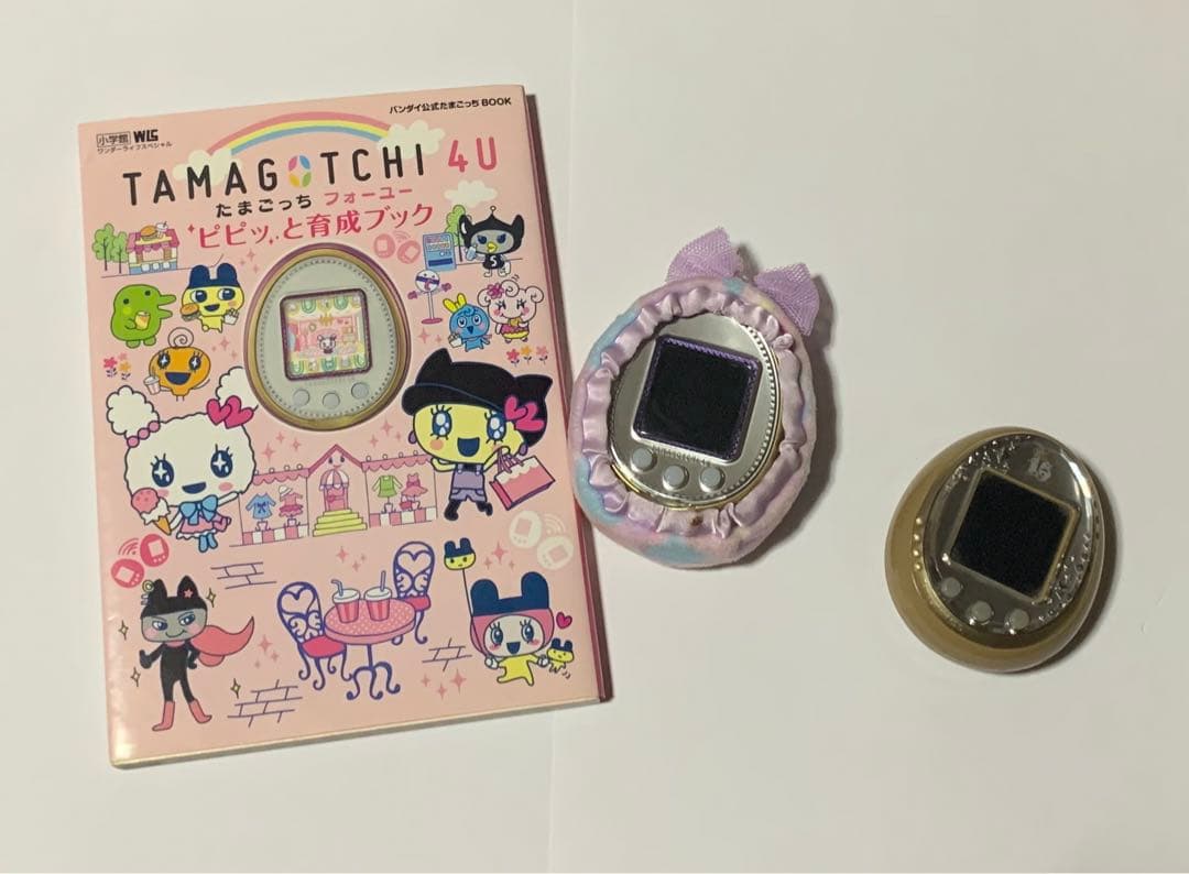 たまごっち4uパープル（育成ブック付き）、たまごっち15周年　2個セット