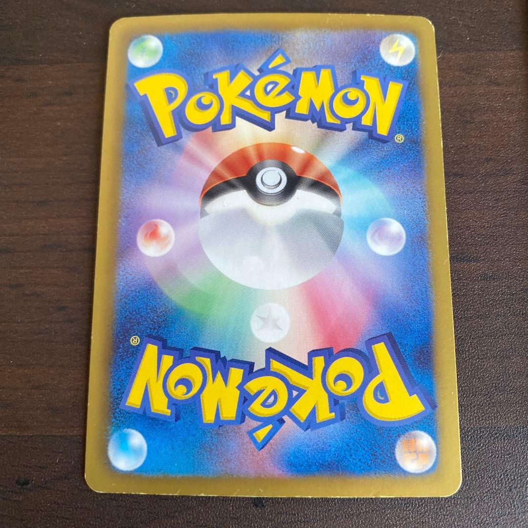 イーブイU ピカチュウU、エモンガSRセット シャイニーコレクション