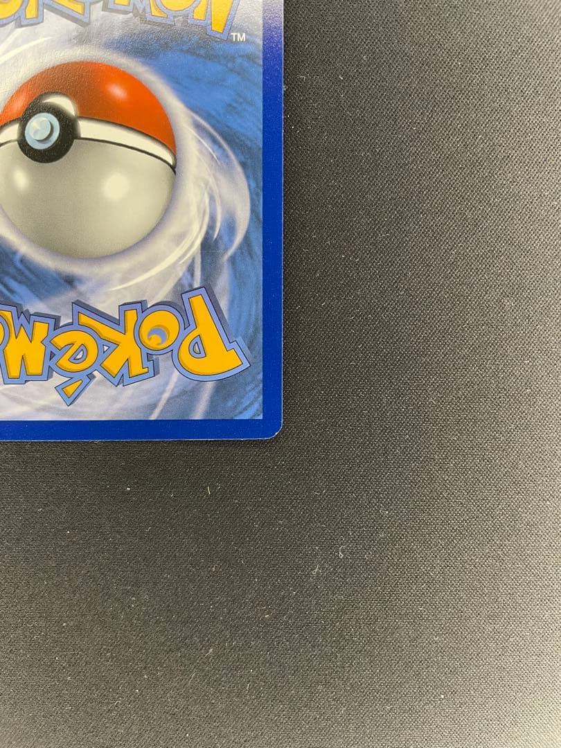 サンダースVMAX：「夏ポケカ」キャンペーン PROMO 海外版