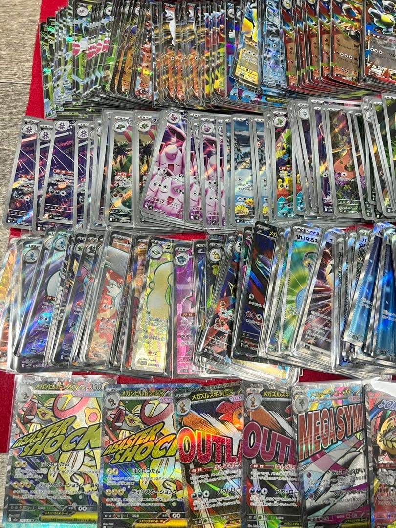 H*様 ポケモンカードSR.SAR100枚　AR100枚　RR.RRR450枚ま