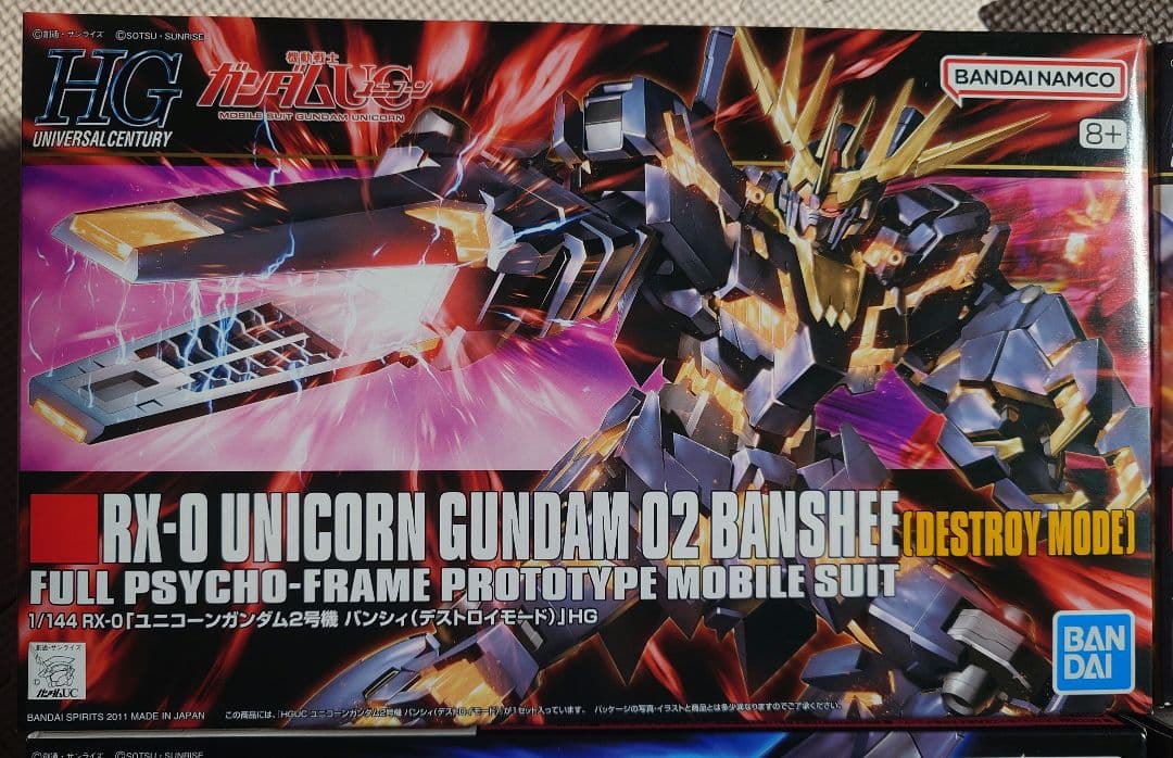 ガンプラまとめ売りセット ユニコーン ガンダム バンシィ バンシィノルン