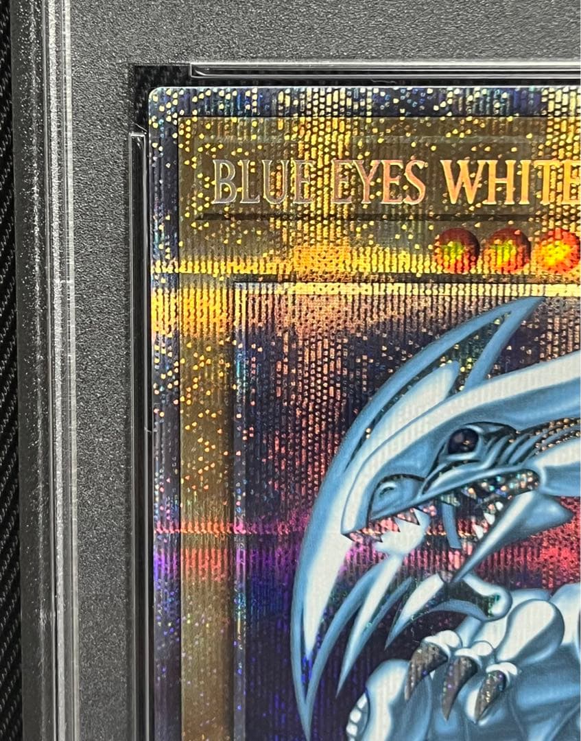 遊戯王　青眼の白龍　英語　プリズマティックシークレットレア PSA10