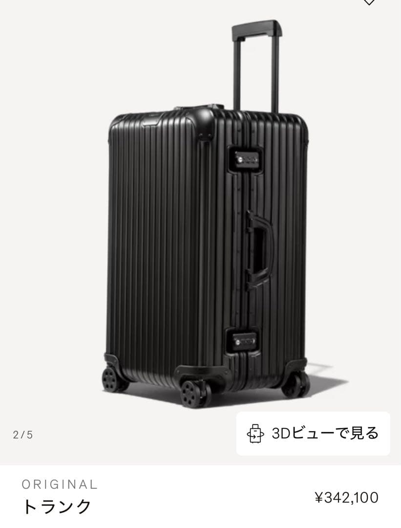RIMOWA ORIGINAL Trunkリモワ オリジナル トランク ブラック